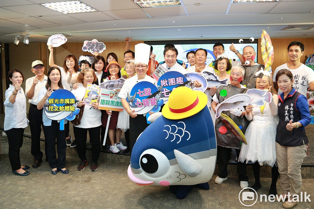 「台南七股海鮮節」即將登場，精彩活動包括觀光赤嘴園挖文蛤體驗、揪團遊七GO及七股七寶宴，台南市政府今日舉行「台南ciao夏趴」記者會，宣告台南夏日活動正式啟動。 圖 : 黃博郎/攝