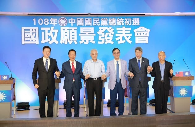 國民黨初選雖然落幕，但團結之路仍然漫長。 圖：國民黨文傳會/提供