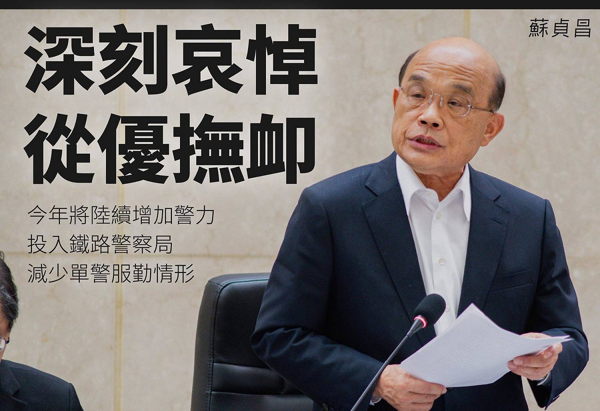 行政院長蘇貞昌今（4）天在院會中對於昨晚為處理逃票旅客爭議、年僅25歲的鐵路警察李承翰在自強號上被旅客持刀攻擊、不幸殉職身亡，表示心痛及哀悼。 圖：擷自蘇貞昌臉書