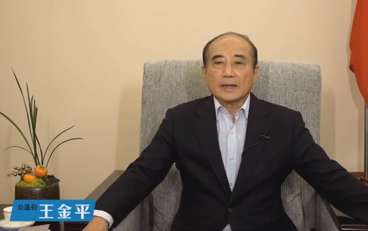 先前已退出國民黨總統初選的前立法院長王金平，繼上週發表青年、社會、文化、教育等願景後，再度針對昨日的國政願景說明會發表看法 圖：翻攝自台灣公道伯 王金平臉書