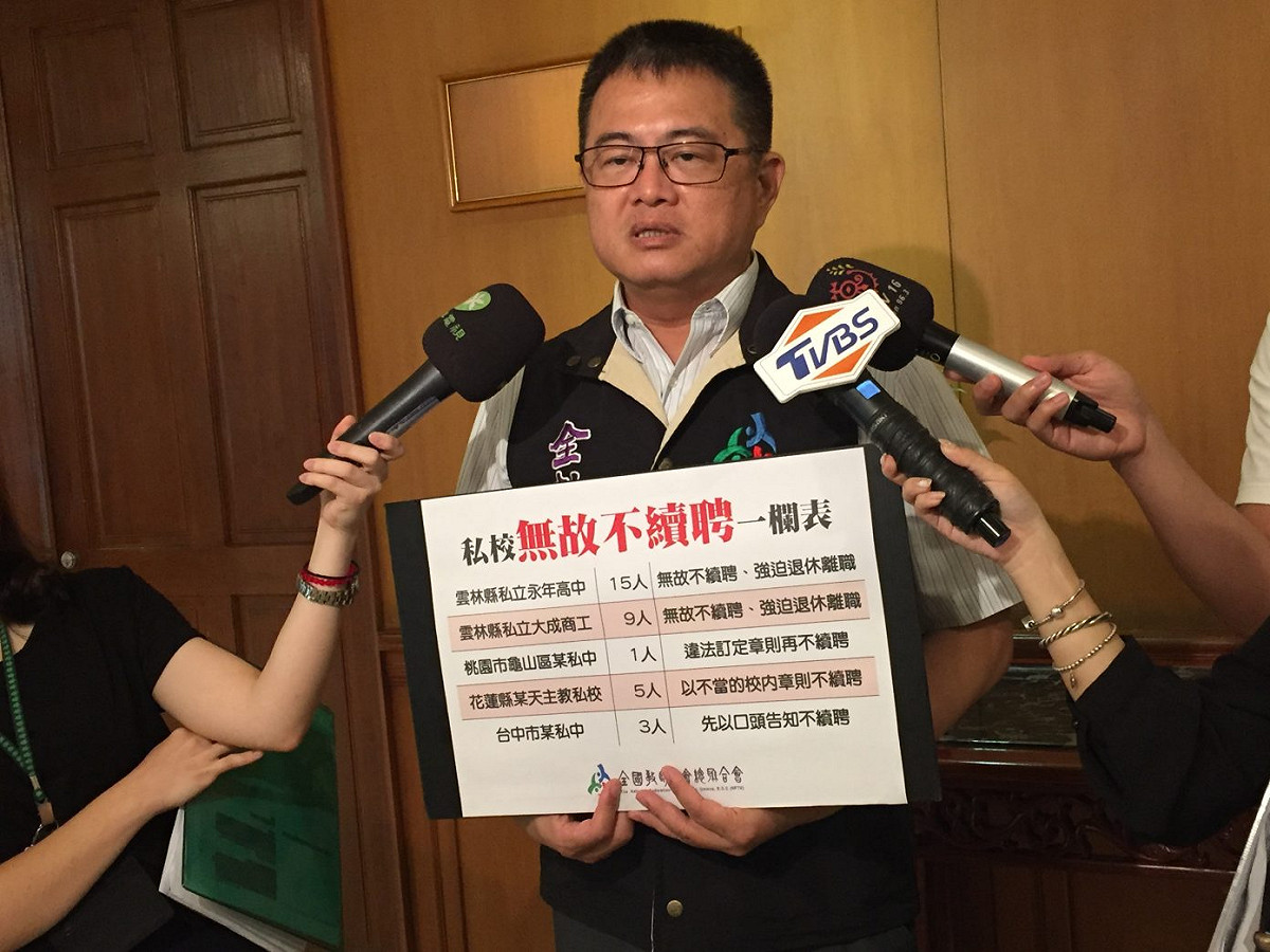 對大量私立高中職解聘教師的問題，全教總呼籲教育部應嚴肅面對。 圖／記者黃仁杰攝，2019.07.04