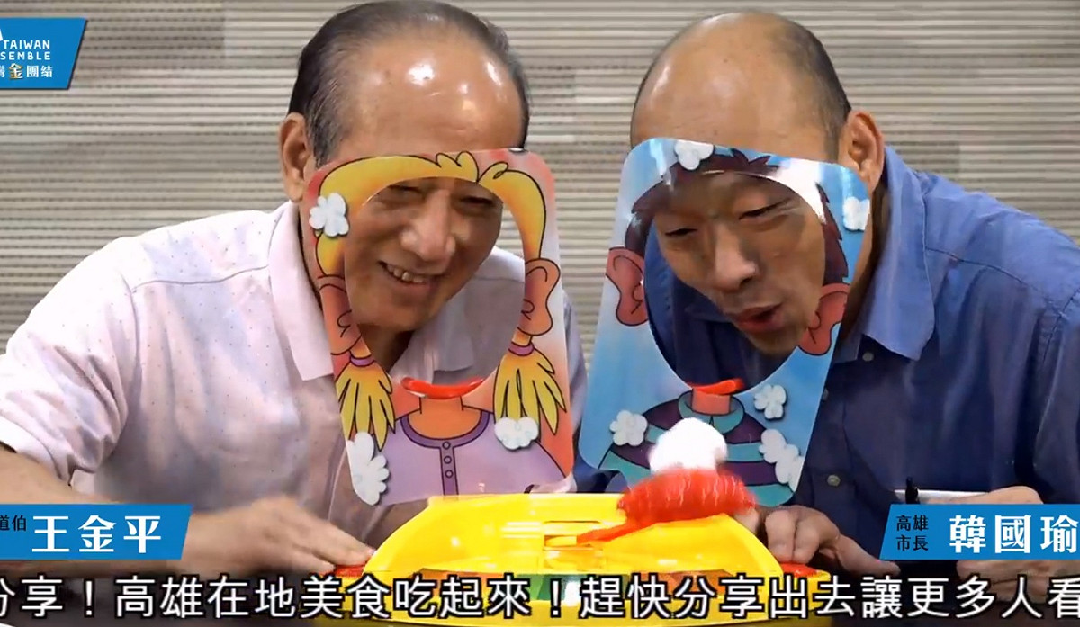 前立法院長王金昨邀請高雄市長韓國瑜擔任直播節目嘉賓。 圖：翻攝自台灣公道伯王金平臉書