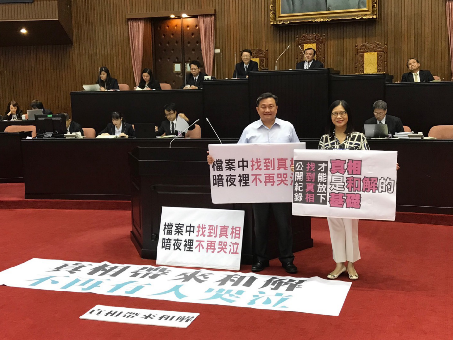 立法院臨時會三讀通過《政治檔案條例》後，王定宇與綠委管碧玲開心合影。 圖：王定宇/提供