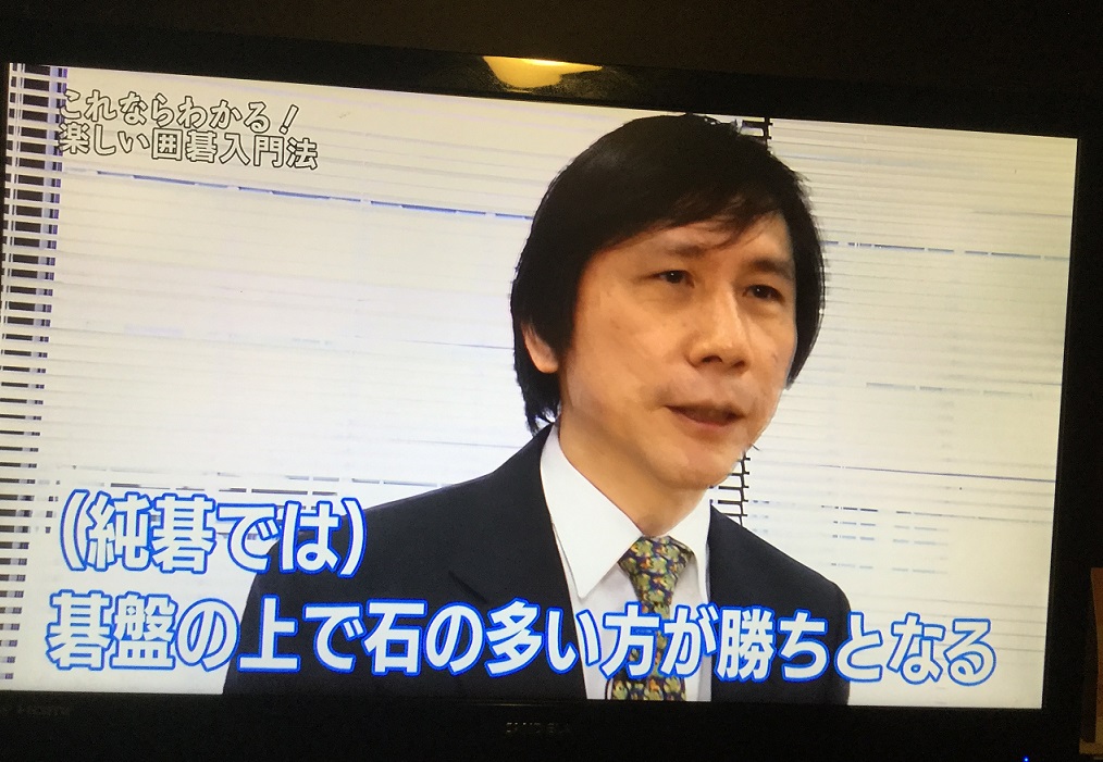 旅日棋士王銘琬解說純棋。 圖：翻拍自NHK