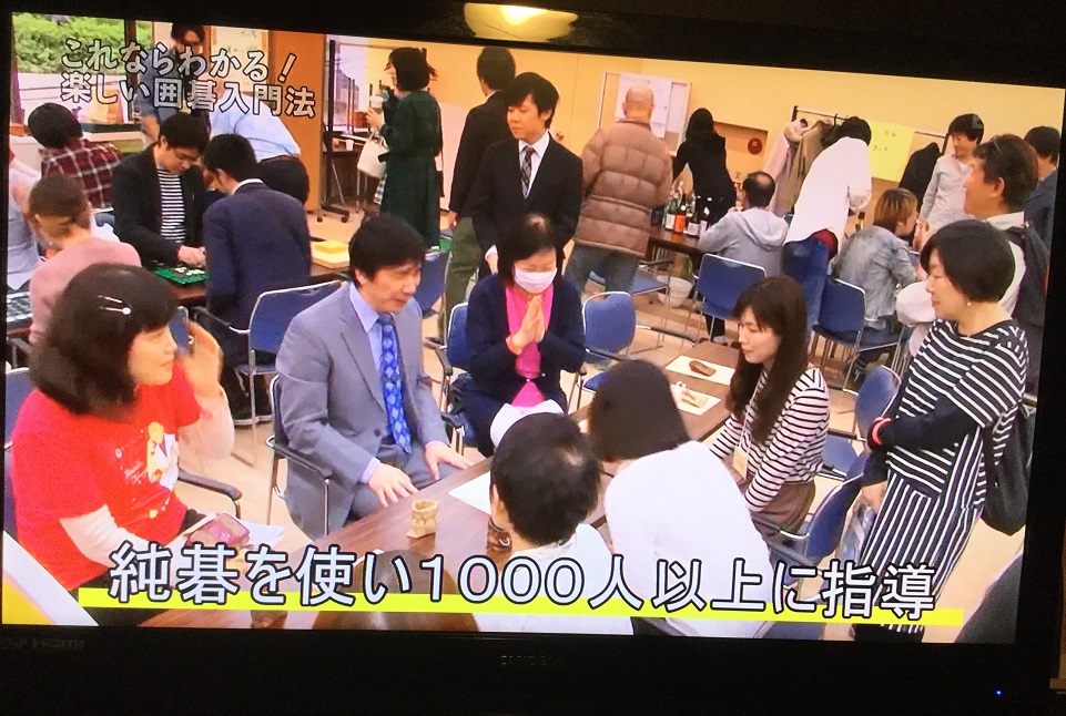 入門較簡單的「純棋」，讓90歲阿嬤或是沒看過圍棋的全盲視障者也都在10分鐘內學會圍棋，至今已在日台各地教了數千人學會圍棋。 圖：翻拍自NHK