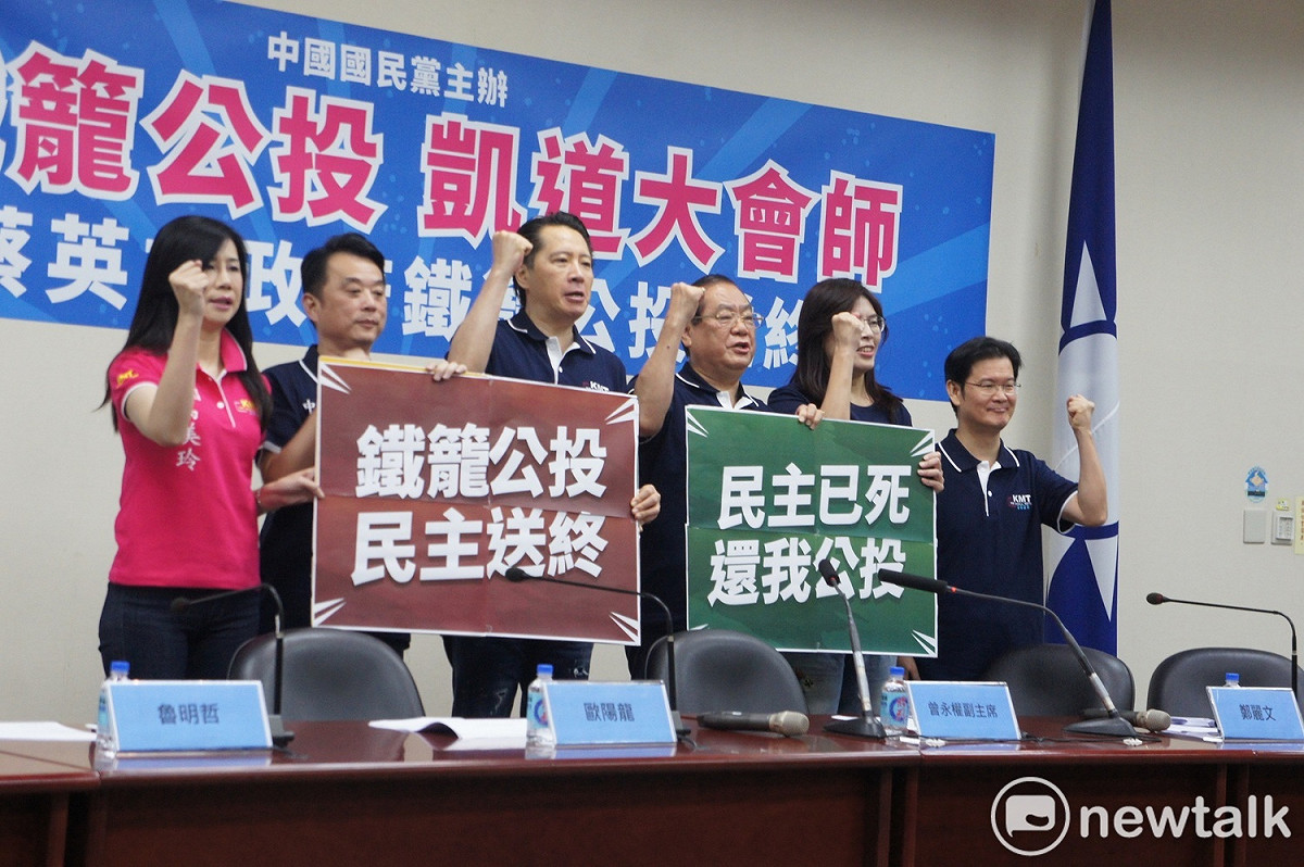 國民黨召開7月7日反鐵籠公投凱道大會師事前記者會。 圖：黃建豪/攝(資料畫面)