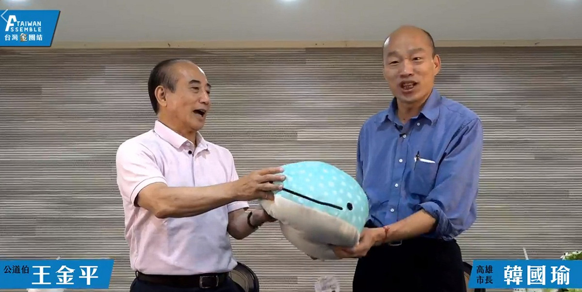 前立法院長王金平日前與高雄市長韓國瑜開直播，最後王金平送韓國瑜一隻「藍鯨」布偶。 圖：翻攝韓國瑜臉書