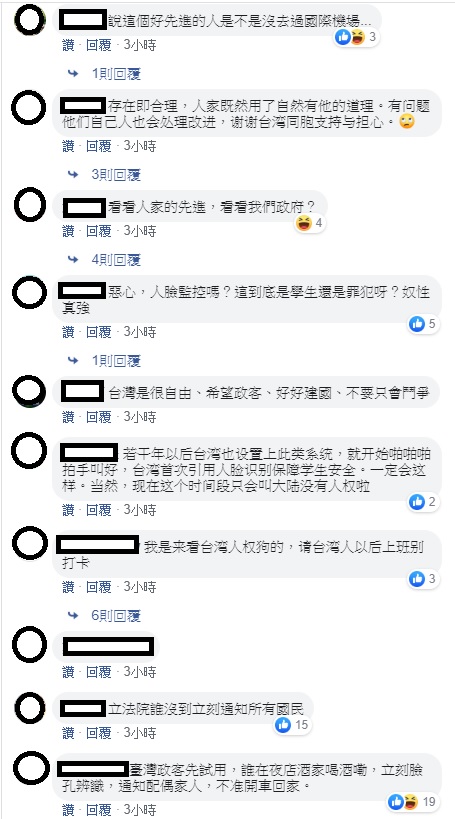 國民黨前立委蔡正元昨日深夜分享一則影片，內容描述中國小學生上學進校門前都得進行臉部辨識，引起網友們大肆討論。 圖：翻攝自蔡正元臉書
