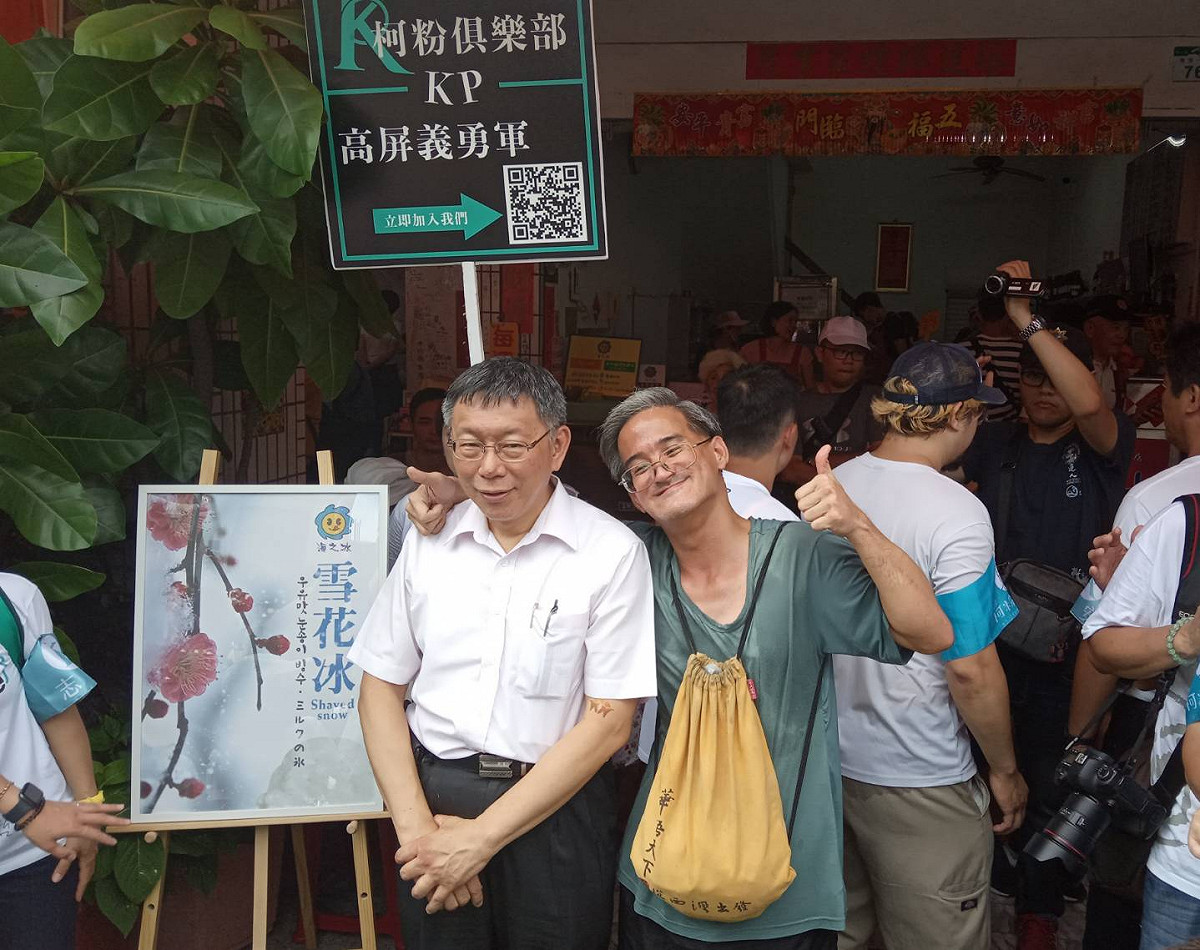 柯文哲（左）與興奮的柯粉合照。 圖：孫家銘／攝