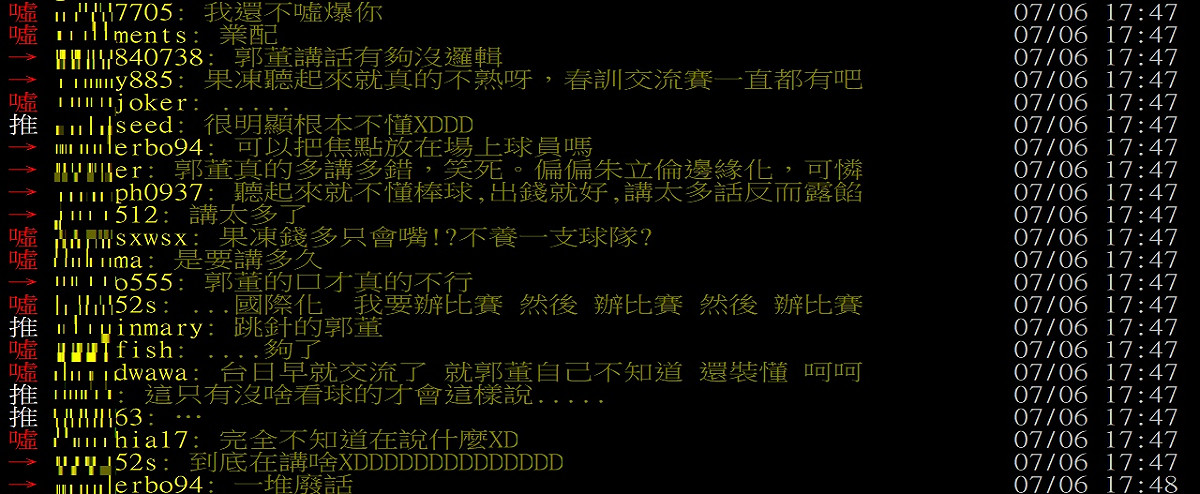 郭台銘今(6)日至桃園球場看球，接受電視轉播媒體訪問時談到對台灣的棒球發展構想，郭認為台灣應與日、美棒球多交流，然而，此話一出立刻遭到球迷指出，台灣與日本的棒球交流早就在做了，就郭董自己不知道還裝懂。 圖：翻攝自PTT