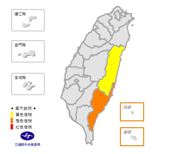 氣象局上午針對花東發布高溫資訊。 圖/氣象局