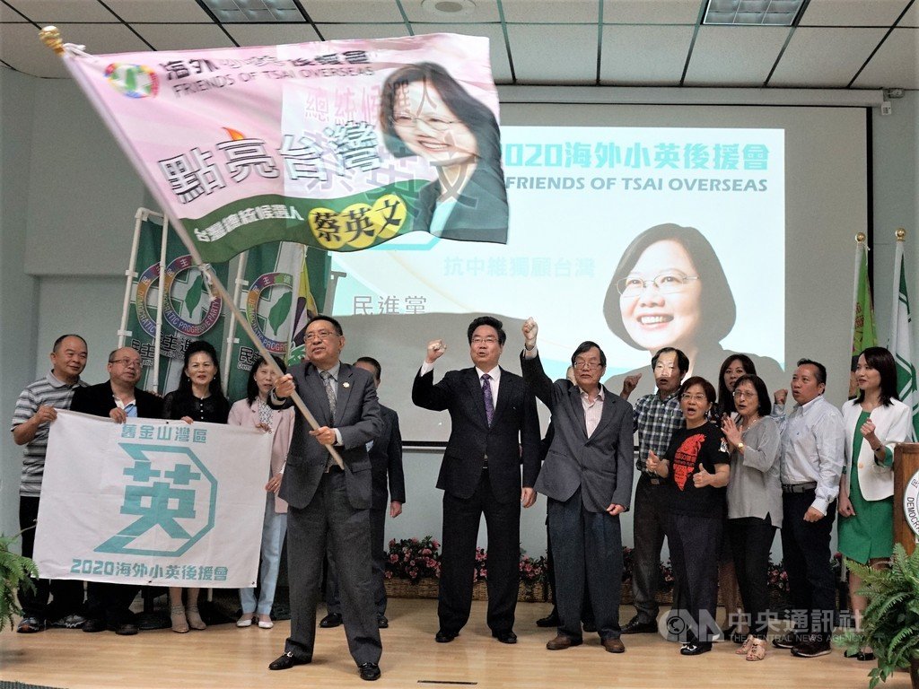 2020海外小英後援會成立大會5日在大洛杉磯台灣會館舉行，總統府國策顧問田詒鴻（前）擔任會長上台揮旗，中華民國對外貿易發展協會副董事長莊碩漢（中）出席。 圖/中央社
