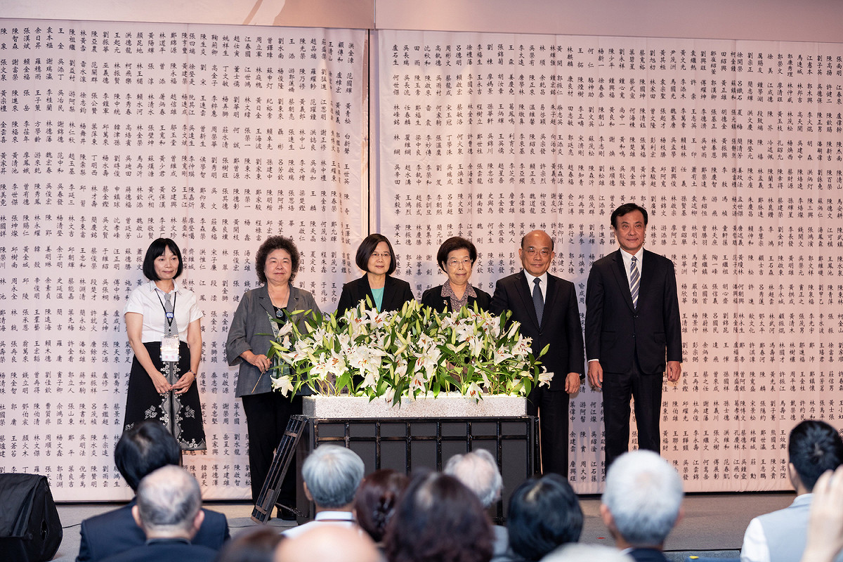 總統蔡英文、總統府秘書長陳菊、前行政院長蘇貞昌、促轉會代理主委楊翠等人今出席「平復司法不法之第三、四波有罪判決撤銷公告儀式」。 圖：促轉會 / 提供