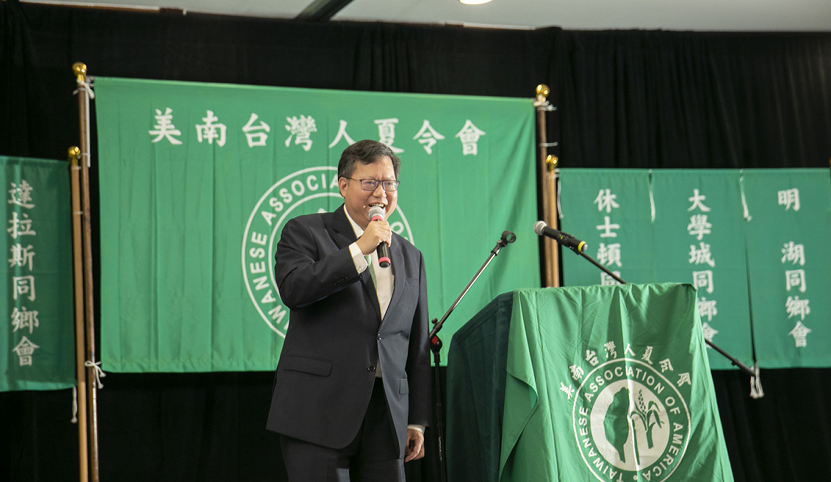 鄭文燦訪美首站抵達休士頓，應邀出席美南台灣人夏令營演講。 圖：桃園市政府／提供