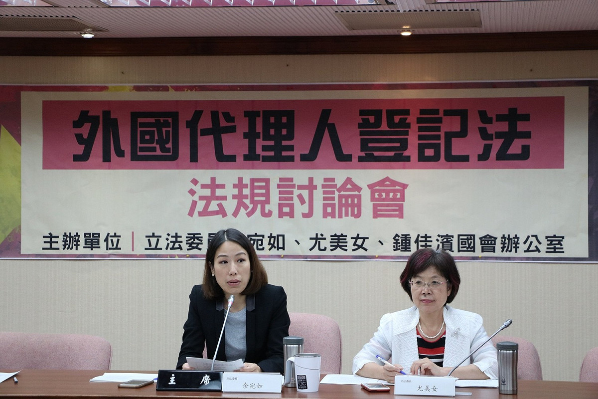 針對國民黨的批評，余宛如(圖左)回擊。 圖：余婉如臉書