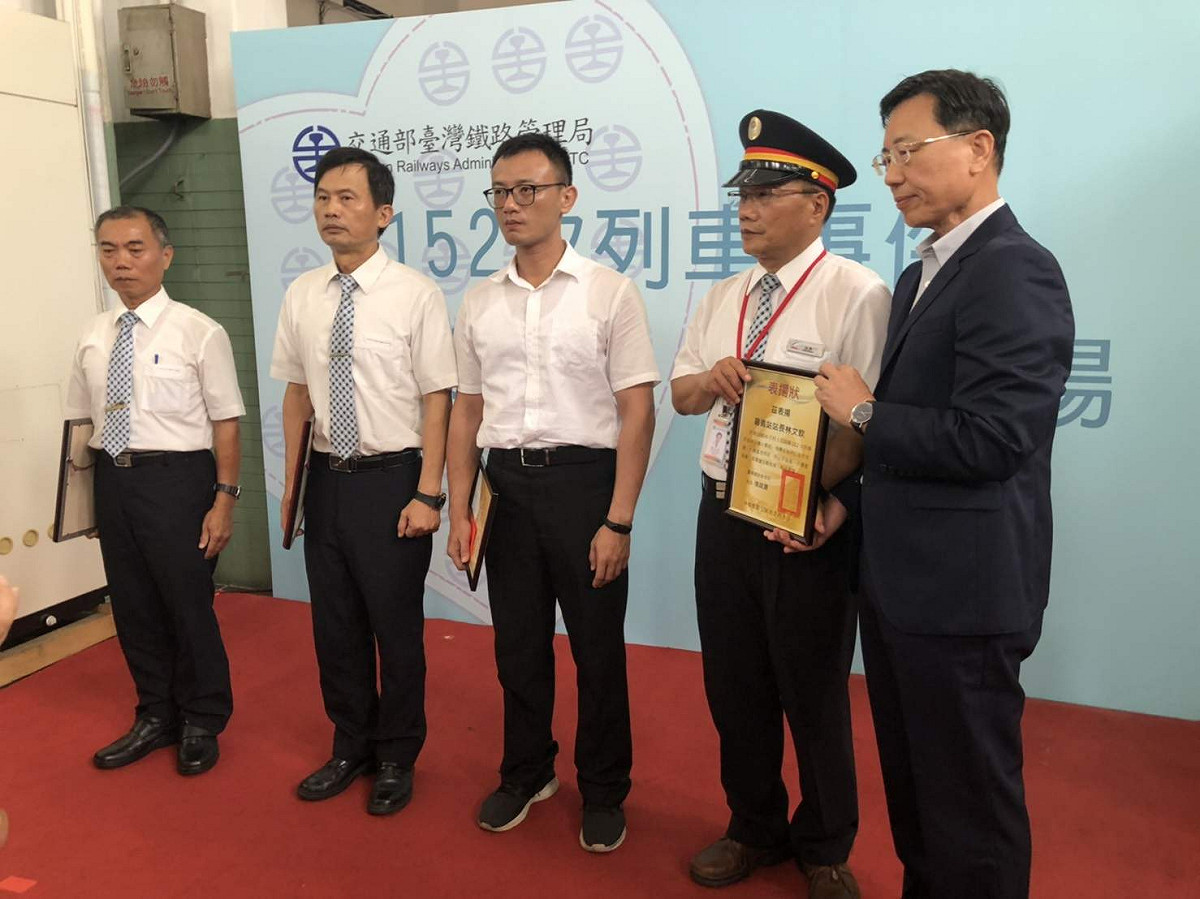 臺鐵局今天舉行152次列車事件有功人員公開表揚活動。 圖：嘉義記者公會/提供