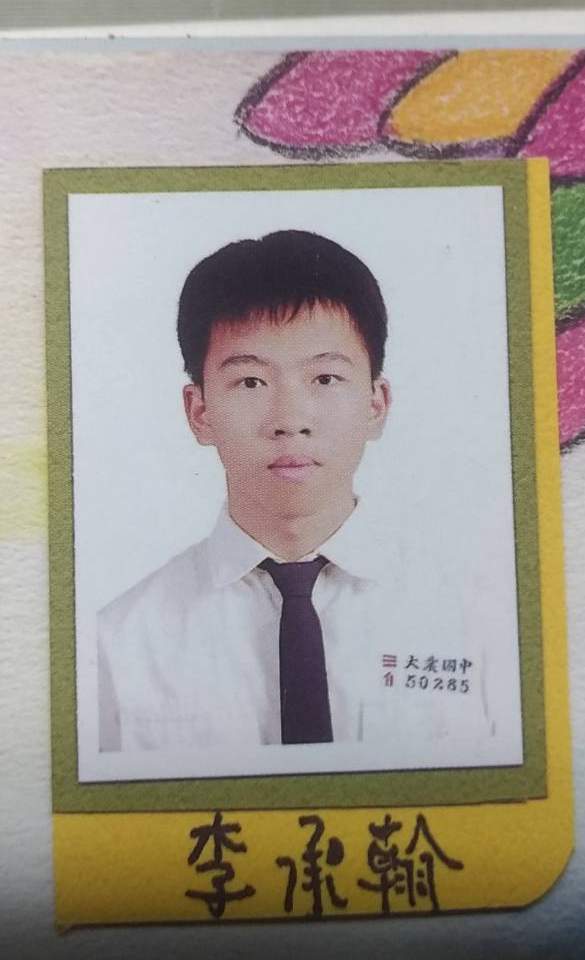 李承翰就讀嘉義市大業國中時的清純模樣。 圖：讀者/提供