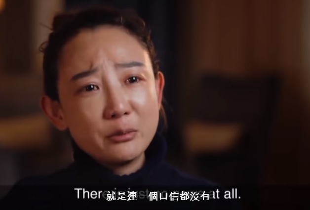 挺共「大五毛」染香在丈夫被消失後，4月透過影片哭喊人權，曾引來不少嘲弄與訕笑。 圖：翻攝Youtube