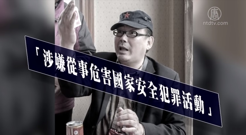 華裔澳籍作家楊恆均今年初回中國時被抓，被控涉嫌從事危害中國「國家安全犯罪活動」。 圖：翻攝Youtube