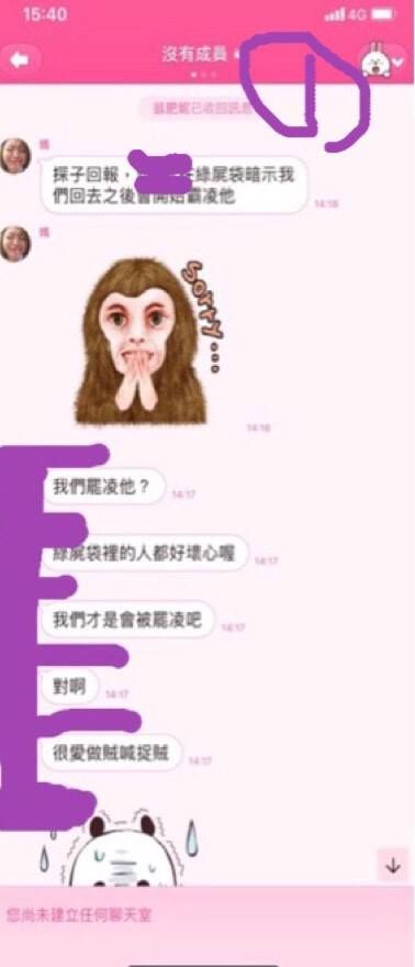 桃園市空服員職業工會幹部郭芷嫣在工會臉書貼出LINE群組聊天截圖解釋事實始末。 圖：翻攝桃園市空服員職業工會臉書