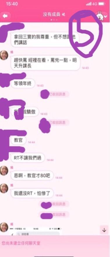 桃園市空服員職業工會幹部郭芷嫣在工會臉書貼出LINE群組聊天截圖解釋事實始末。 圖：翻攝桃園市空服員職業工會臉書