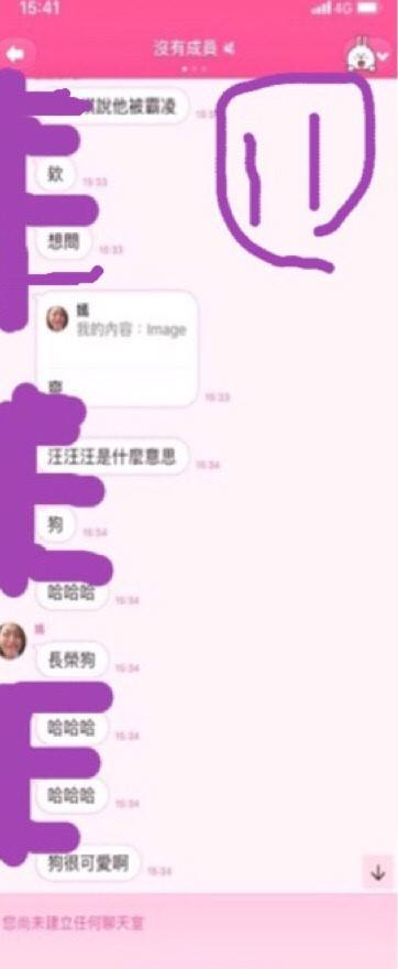 桃園市空服員職業工會幹部郭芷嫣在工會臉書貼出LINE群組聊天截圖解釋事實始末。 圖：翻攝桃園市空服員職業工會臉書