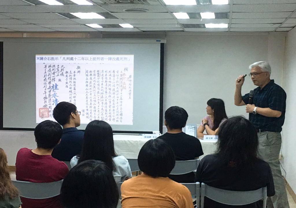 蘇瑞鏘教授將歷史檔案呈現並詳細的說明其中的意涵。 圖：六都春秋提供