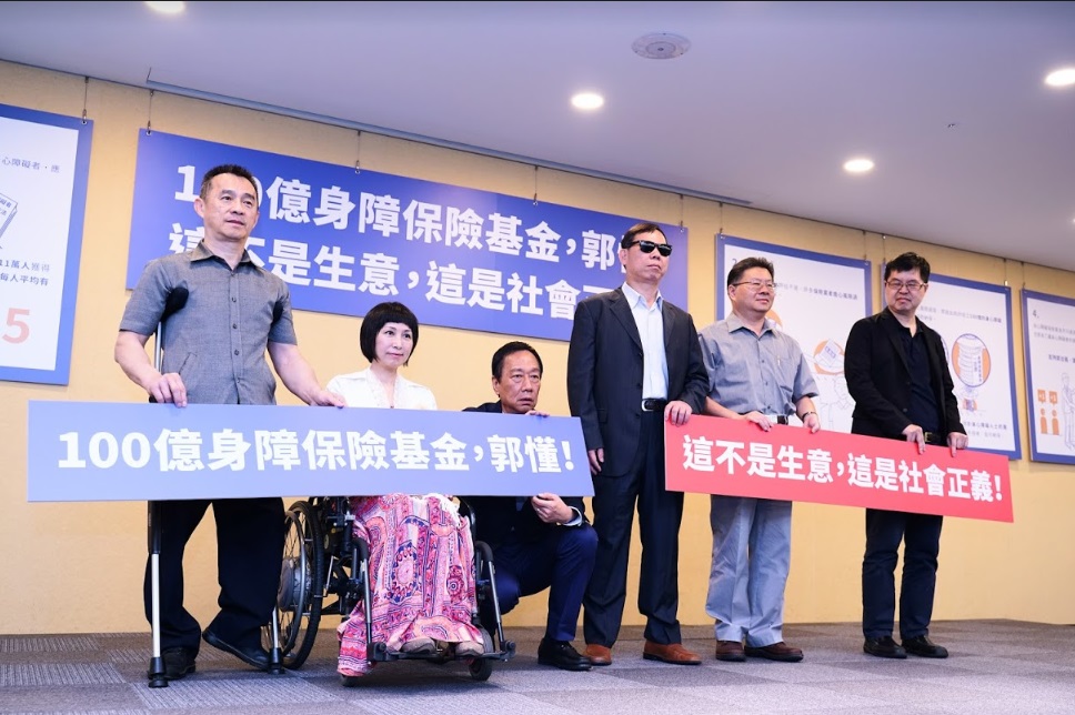 前鴻海董事長郭台銘拋出身心障礙人士保險基金。 圖：郭台銘辦公室/提供