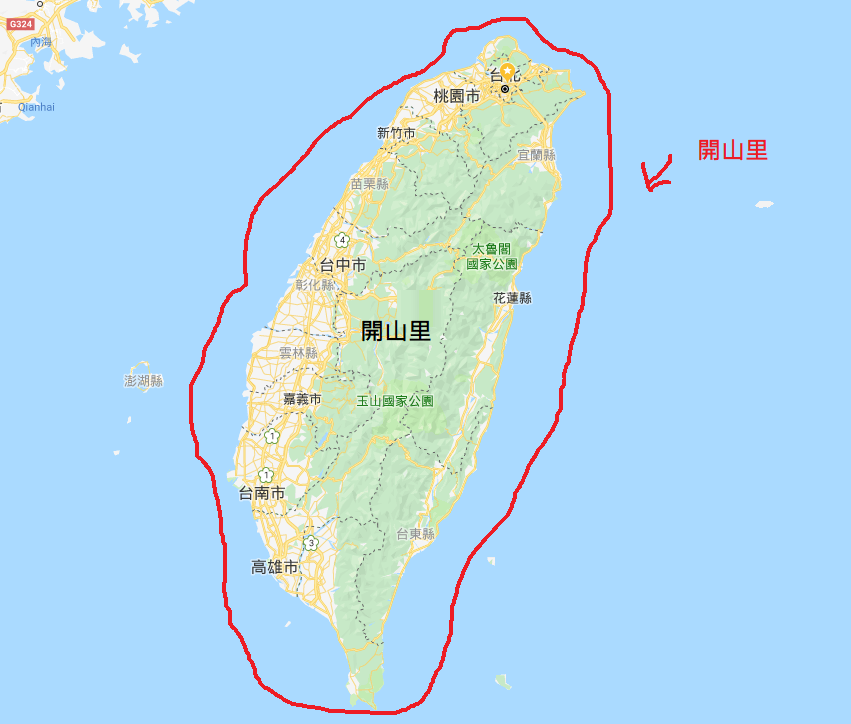 網友惡搞這次國家警報前台誤發，並表示在圈範圍時不知道外島有收到，讓眾人笑翻。 圖／翻攝臉書 DJ 金寶
