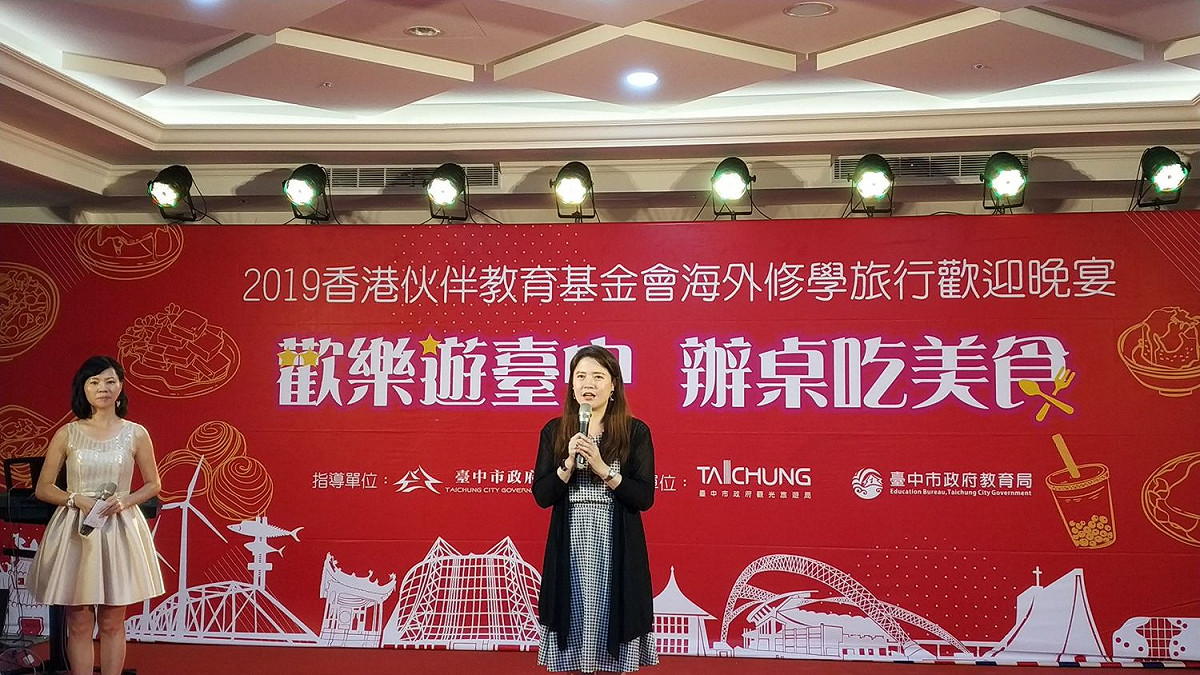 台中市觀旅局長林筱淇歡迎香港學生來台中。 圖：台中市觀旅局/提供