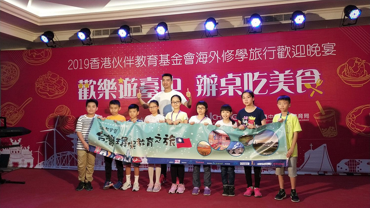 台中市政府為香港伙伴教育基金會舉辦歡迎晚宴。 圖：台中市觀旅局/提供