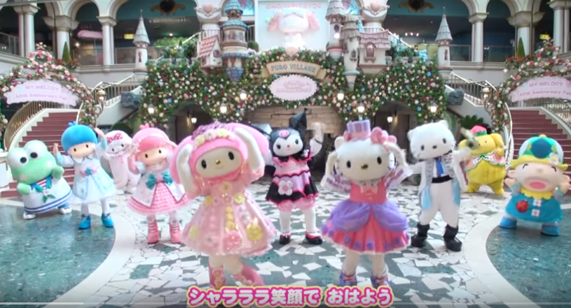 販售凱蒂貓（Hello Kitty）等商品的日本三麗鷗公司（Sanrio Co.）因限制商品在歐洲跨境販賣，違反歐盟競爭法，遭罰620萬歐元。 圖：翻攝Youtube