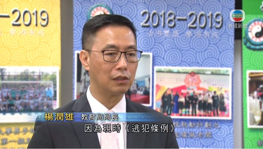 香港「反送中」運動風波已延燒到傳媒界和廣告界，網民發起抵制香港無線電視台（TVB），要求廠商抽走TVB廣告，否則就抵制購買。日本飲料商寶礦力被傳已抽廣告，已引發兩極反應。 圖：翻攝無綫新聞官網