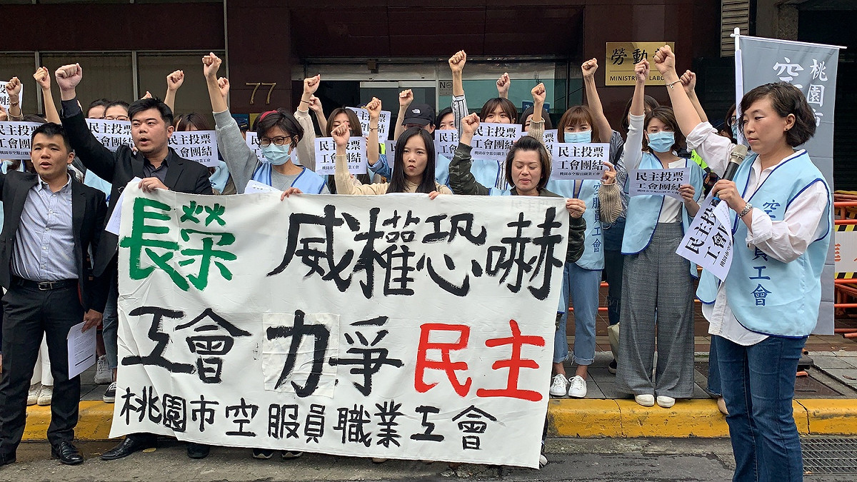 對於這次罷工是否合法，長榮與工會仍然各說各話。 圖／NOWnews資料照片