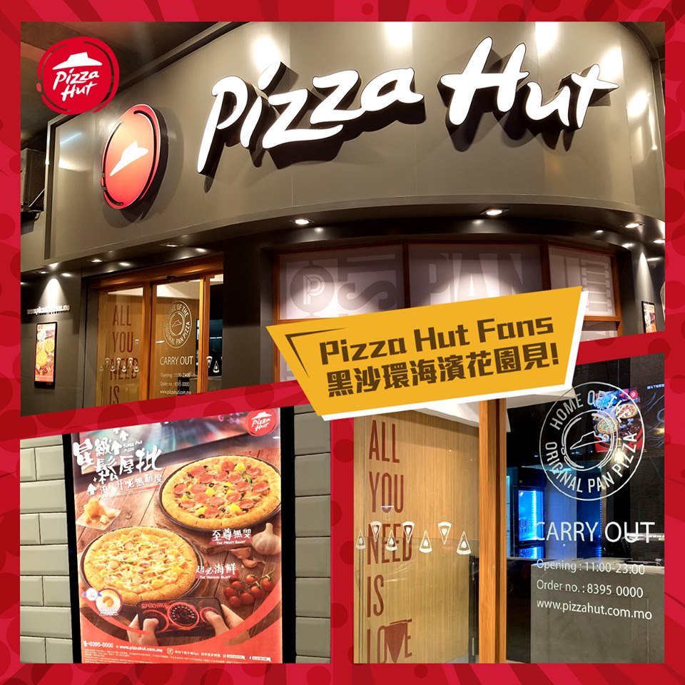 香港必勝客也傳出，將撤銷在TVB的廣告。 圖：翻攝自Pizza Hut HK臉書