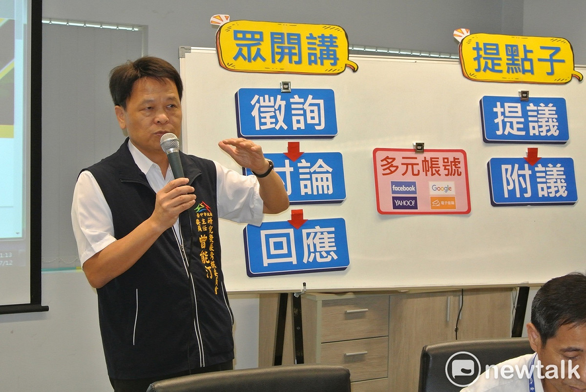 台中市研考會主委曾能汀說，「提點子」的功能啟用後，更落實了審議式民主。 圖：唐復年/攝