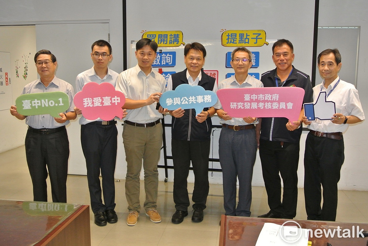 台中市「公共政策網路參與平臺」新增「提點子」功能，今天啟用。 圖：唐復年/攝