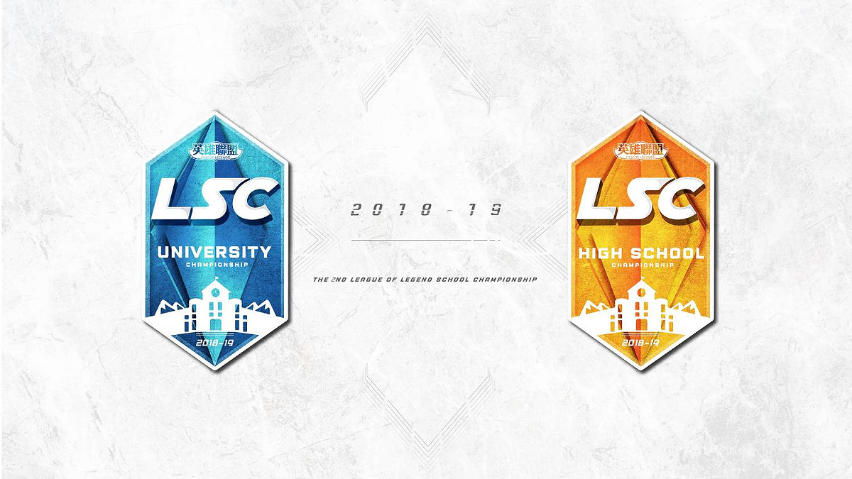 第二屆LSC總決賽將於7月16日移師TESL高雄電競館開戰。 圖：TESL/提供