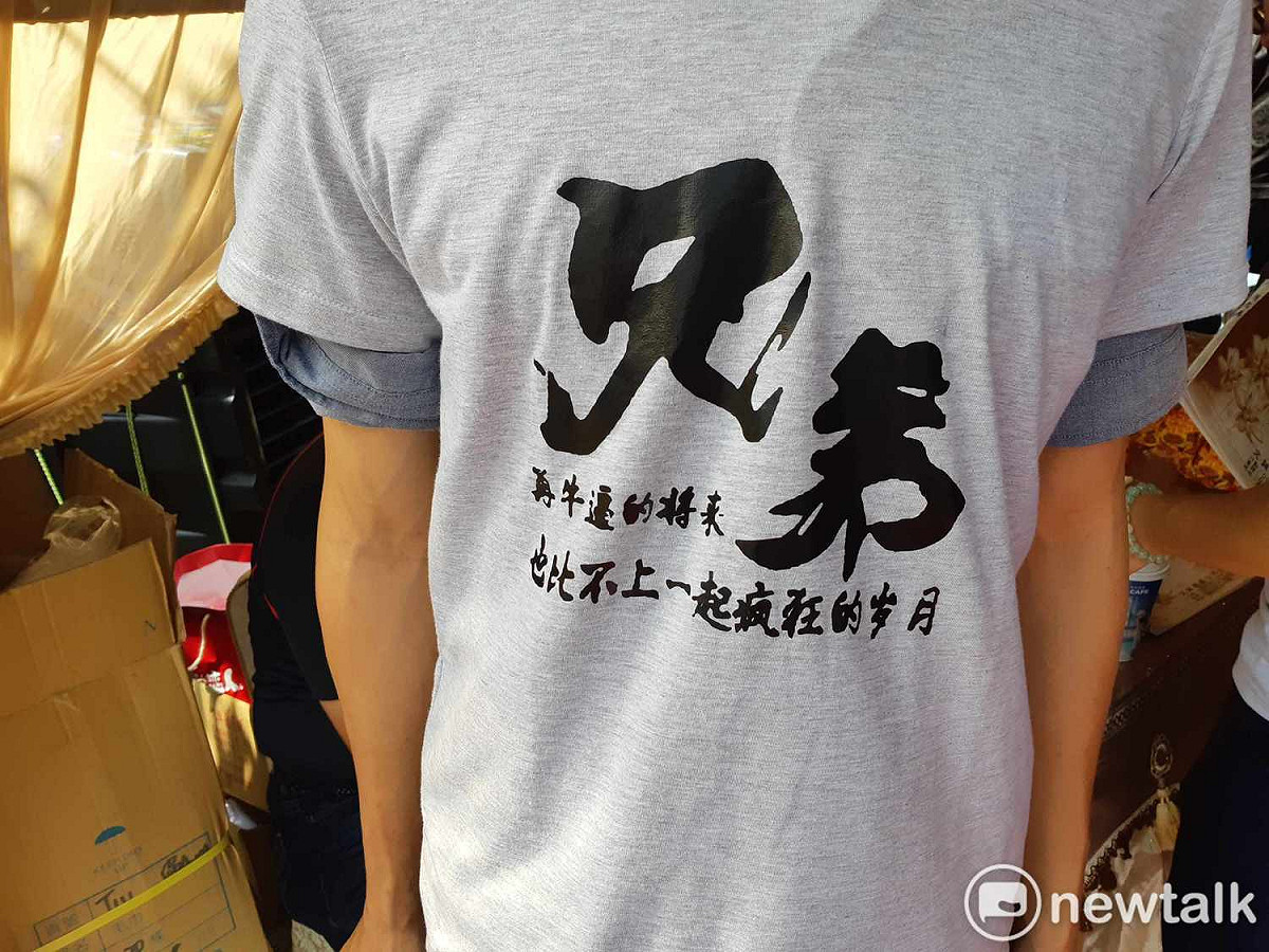 李承翰的同窗好友穿上當年一起穿的「兄弟」Ｔ恤，追念這位好友。 圖：蔡坤龍/攝