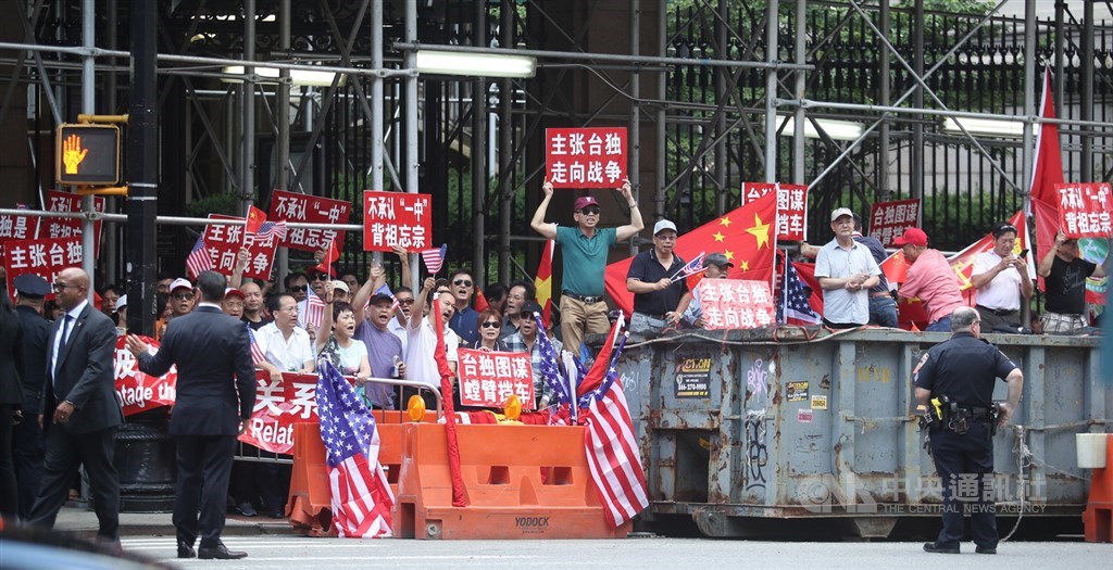 總統蔡英文出訪友邦過境紐約。12日（當地時間）下午出席赴哥倫比亞大學與學者、學生對談。有中國抗議人士在對街喊口號（圖）表達立場。 圖/中央社