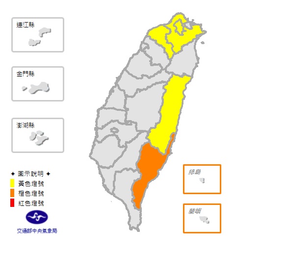 日照及西南風沉降影響，今白天臺東縣為橙色燈號，有38度極端高溫出現的機率；花蓮縣縱谷，臺北市、新北市盆地，桃園市為黃色燈號，請注意。 圖/氣象局