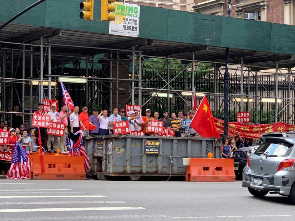 總統蔡英文至哥倫比亞校園參加講座，場外驚見中國移民者揮舞五星旗抗議。 圖：翻攝自 趙天麟 臉書