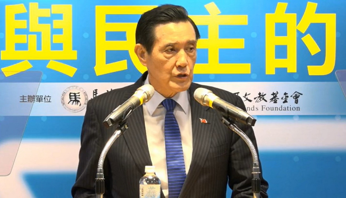 前總統馬英九今日出席「台灣與民主的距離」研討會，當眾痛批總統蔡英文轉型正義的作為，並大罵「她比港府更惡劣，令人不齒」。 圖：翻攝自馬英九臉書