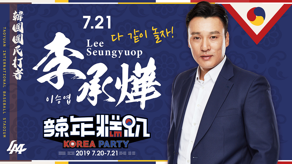 韓國國民打者李承燁。 圖／桃猿提供