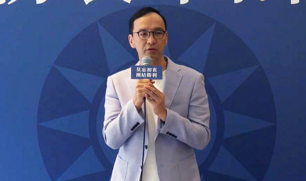 面對初選落敗，朱立倫表示，雖有失落但不失志，呼籲藍軍團結，繼續為台灣、為我們的下一代打拚。 圖：朱立倫辦公室/提供