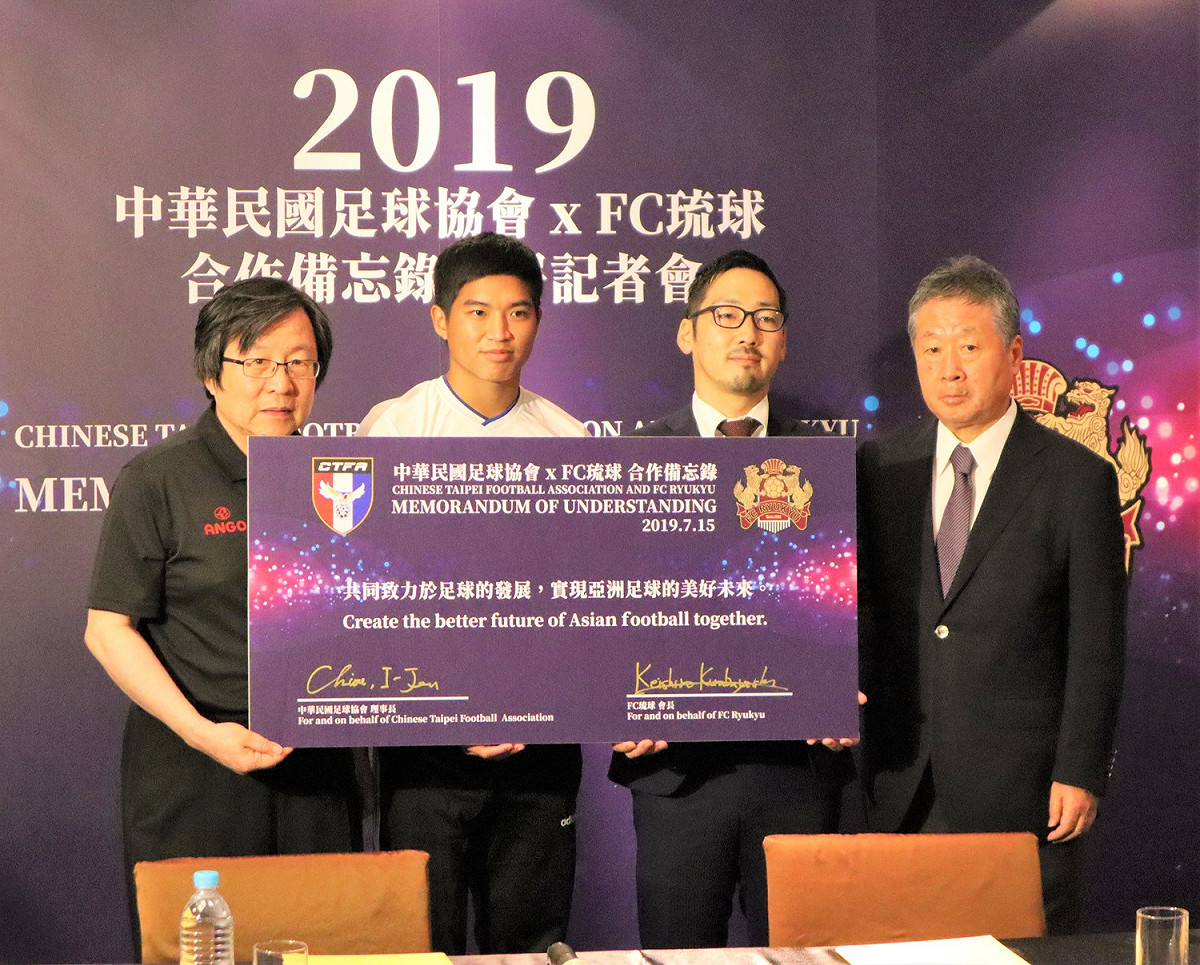 中華足協今(15)日舉行與FC琉球合作備忘錄簽署記者會，(左起)足協理事長邱義仁、吳彥澍、FC琉球社長倉林啟士郎和東亞足協財務長濱口博行。 圖／鍾東穎攝 ,2019.07.15