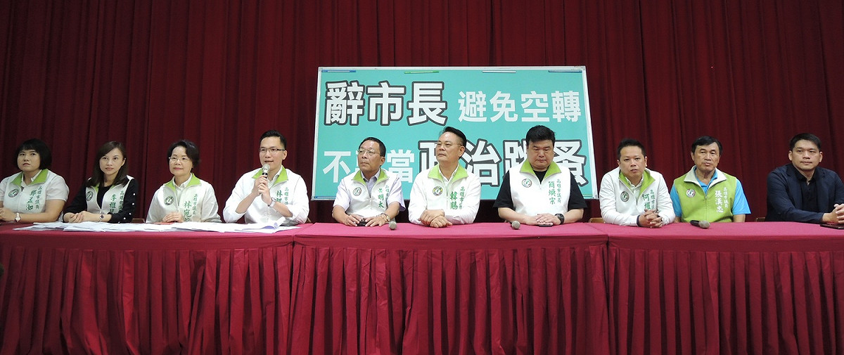 民進黨高雄市議會黨團要求韓國瑜辭市長再選總統。 圖：民進黨高雄市議會黨團／提供