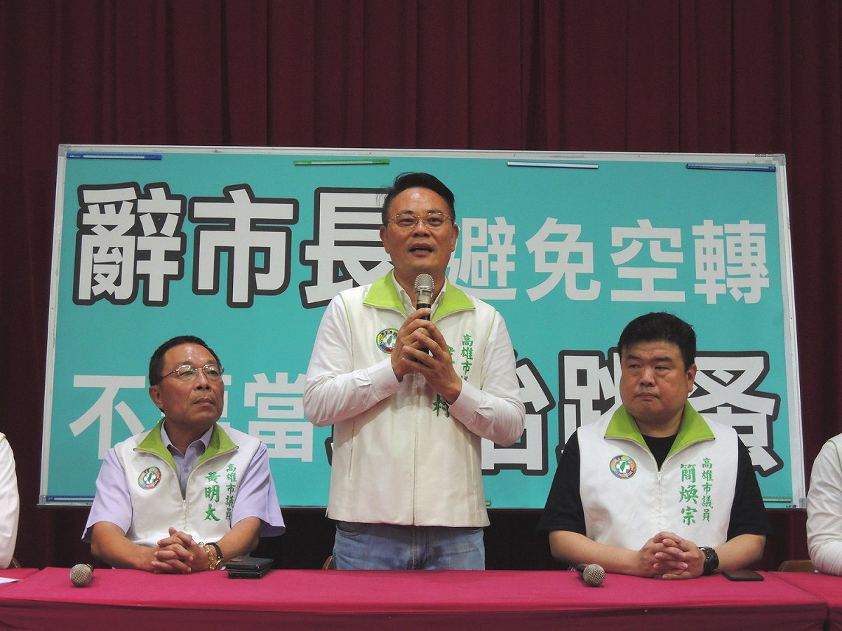 民進黨高雄市議會黨團總召韓賜村（中）主持記者會。 圖：民進黨高雄市議會黨團／提供（資料照）