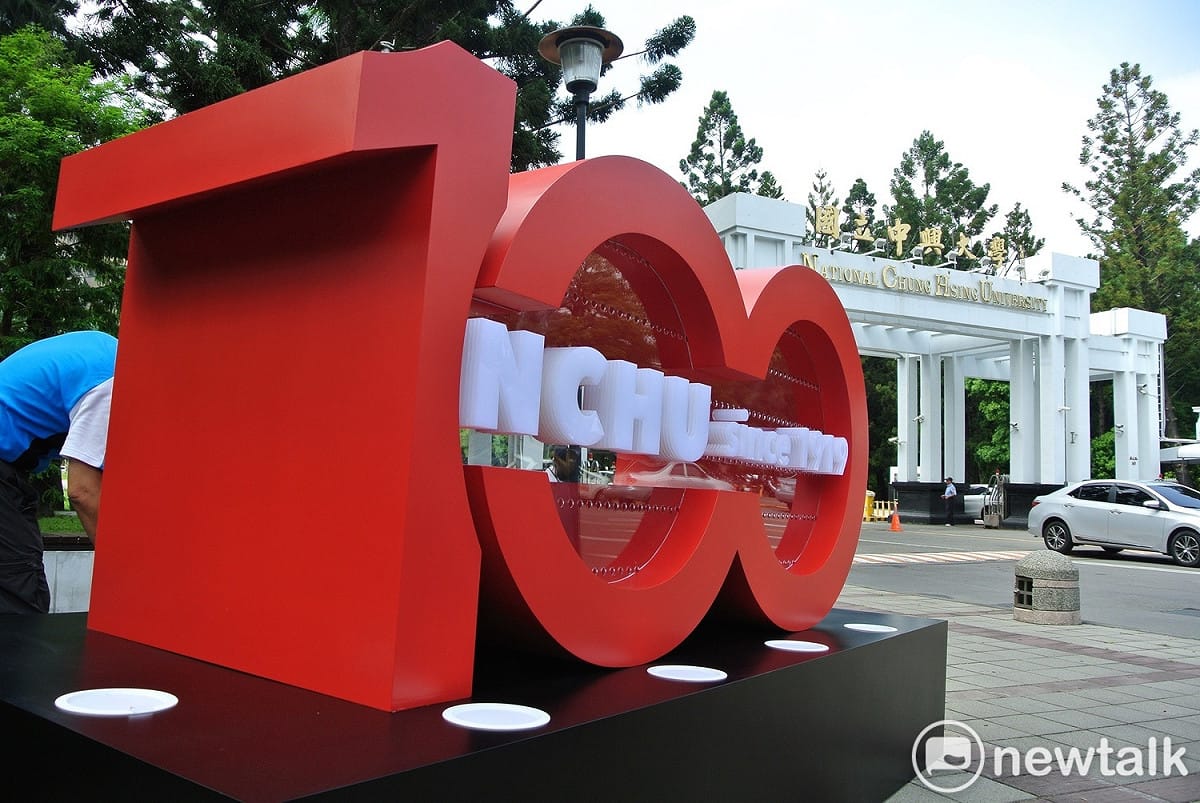 興大百年校慶立體裝置。 圖：唐復年/攝