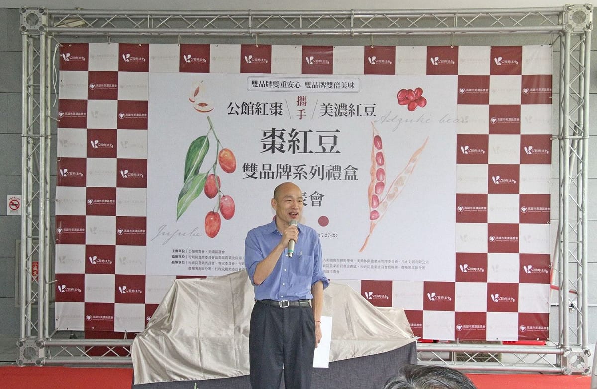 韓國瑜為農會站台，增加商品曝光率。 圖：高雄市政府提供